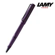 【LAMY】SAFARI 狩獵系列 鋼珠筆 限量 紫丁香(373)
