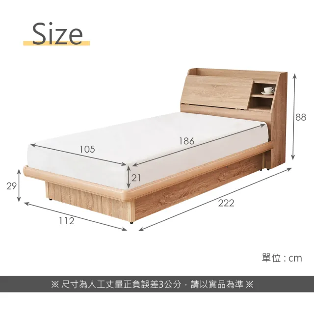 【時尚屋】麥爾斯3.5尺原切床箱型4件房間組-床箱+後掀床+床頭櫃+床墊(免運費 免組裝 臥室系列)