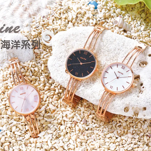 【GOTO】Marine 海洋系列手錶-粉(GS1096L-2S-P41)