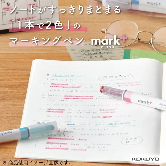 【KOKUYO】Mark+獨角仙同色系螢光筆(藍灰)
