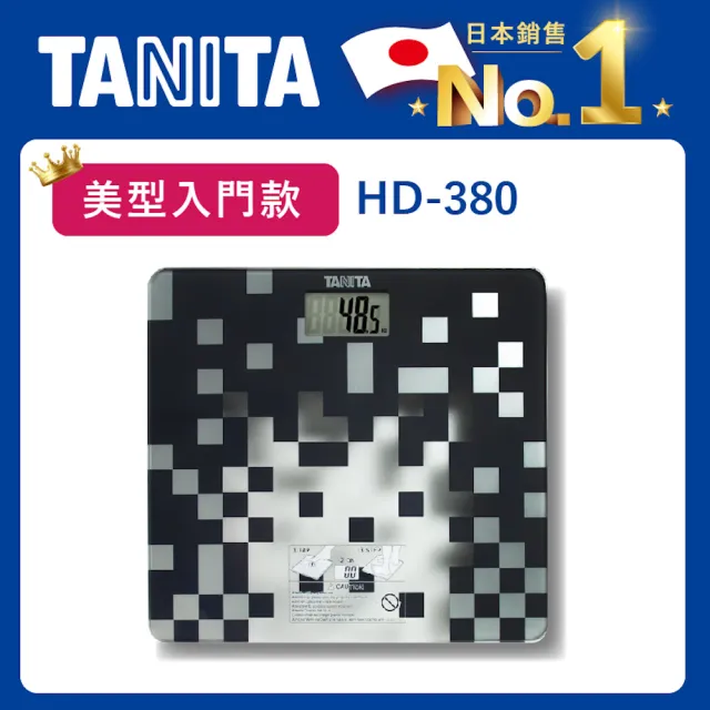 【TANITA】時尚格紋電子體重計(HD-380)