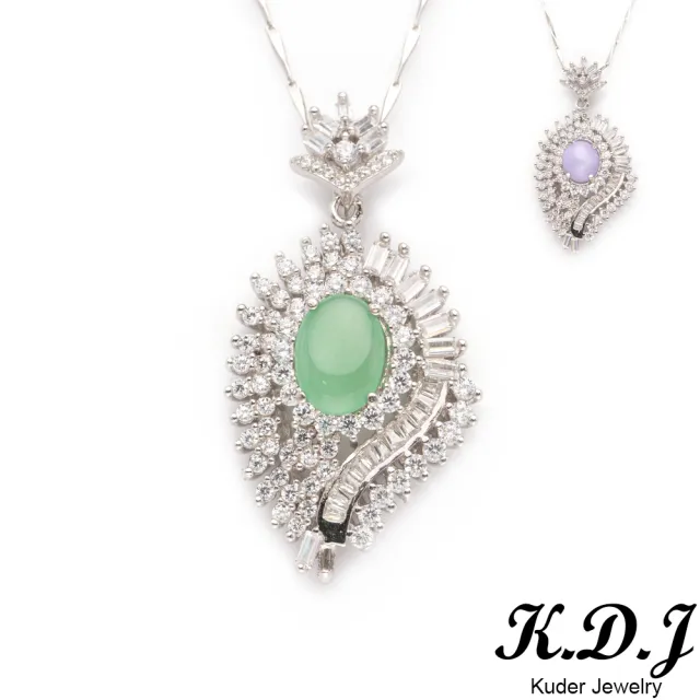 【K.D.J 圓融珠寶】紫/綠蛋面隨型翡翠墜飾天然A貨(蛋面雙色)