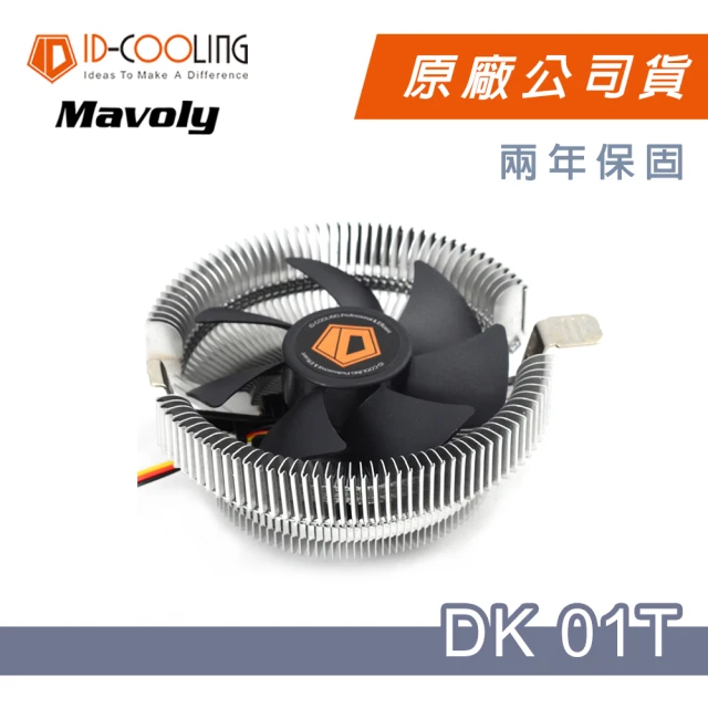 【ID-COOLING】DK-01T CPU下吹式散熱器風扇(雙平台通用)