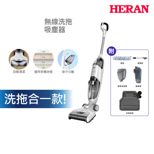 禾聯吸塵器