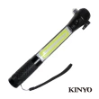 【KINYO】四合一多功能LED手電筒(停電應急LED-227)