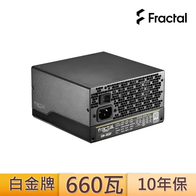 【Fractal Design】Ion+ 660W Platinum 白金牌電源供應器(10年保固)