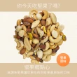 【美式賣場】科克蘭 無調味綜合堅果(1.13kg/袋)