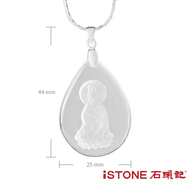 【石頭記】白水晶觀音項鍊(3款任選)