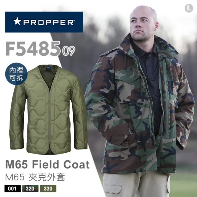 【Propper】M65 Field Coat 夾克外套(F5485)