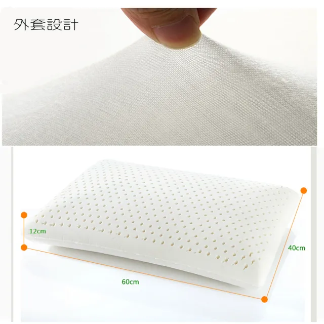 【ALAI寢飾工場】經典麵包款 天然乳膠枕(買一送一  加碼送枕套)