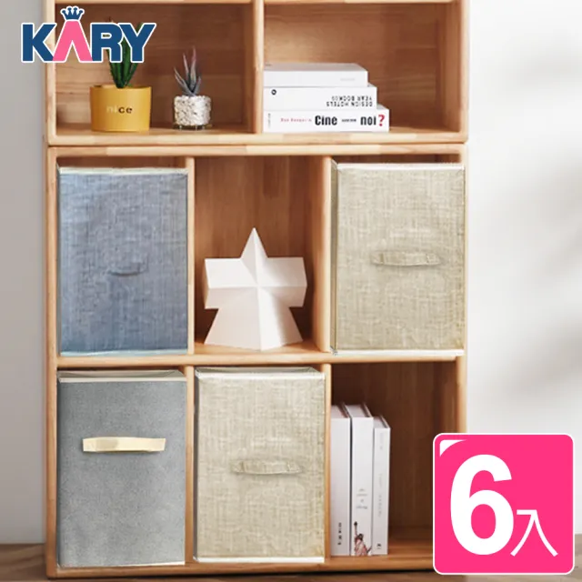 【KARY】6入三層櫃適用日式可摺疊收納箱