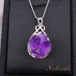 【Selene】紫水晶原礦造型項鍊