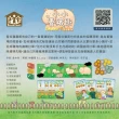 【新天鵝堡桌上遊戲】小小養豬趣 Happy Piggys(全家一起玩)