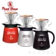 【Pearl Horse 寶馬】#316保溫咖啡壺-800mlX1+不銹鋼錐形咖啡濾器1~4人X1