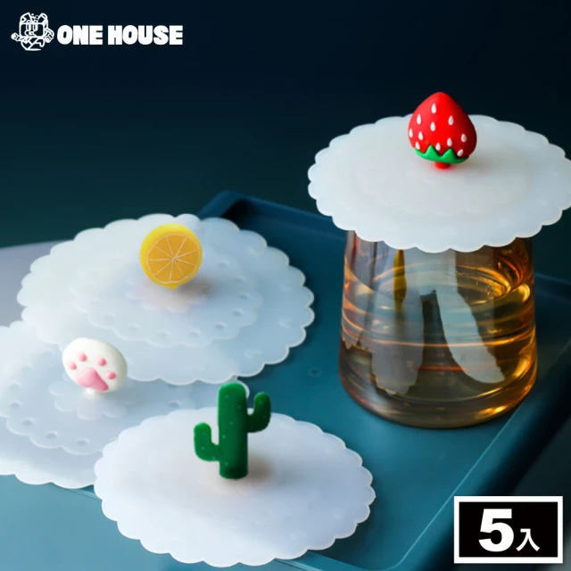 【ONE HOUSE】療癒系防塵防漏矽膠杯蓋(5入)