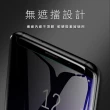 三星 Galaxy S9+ 高清防窺防刮玻璃鋼化膜手機保護貼 曲面黑(S9+ 保護貼 S9+鋼化膜)