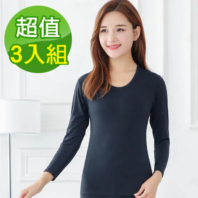 【G+ 居家】3入組 輕磨毛暖暖發熱衣-深灰_圓領_女款(內搭衣/保暖衣/薄長袖女上衣/U領/素色長袖上衣)