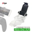 【ZIYA】XBOX ONE X/ONE S 副廠 遊戲手把/遙控器手把專用 手機支架(歡樂無限款)