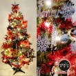 【摩達客】幸福-8尺/8呎-240cm一般型裝飾綠色聖誕樹(含銀雪花紅系配件/含100燈LED燈暖白光3串/附IC控制器)