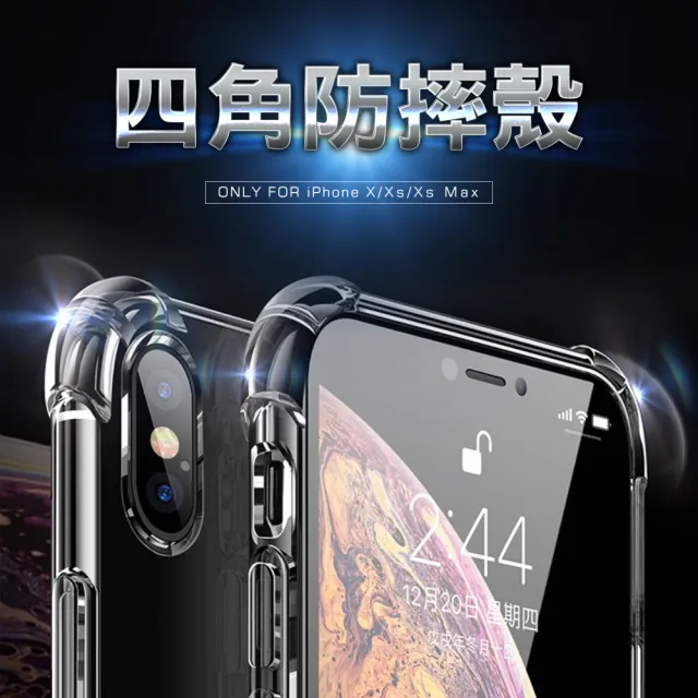iPhone X XS 透明四角防摔空壓殼(iPhoneXS手機殼 iPhoneX手機殼)
