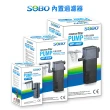 【SOBO 松寶】SOBO WP330F 內置過濾器(最大出水量600L/H 適合33-45cm魚缸使用)