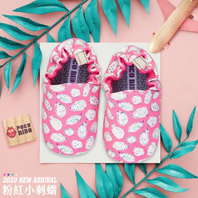 【POCONIDO】英國手工嬰兒鞋(粉紅小刺蝟)