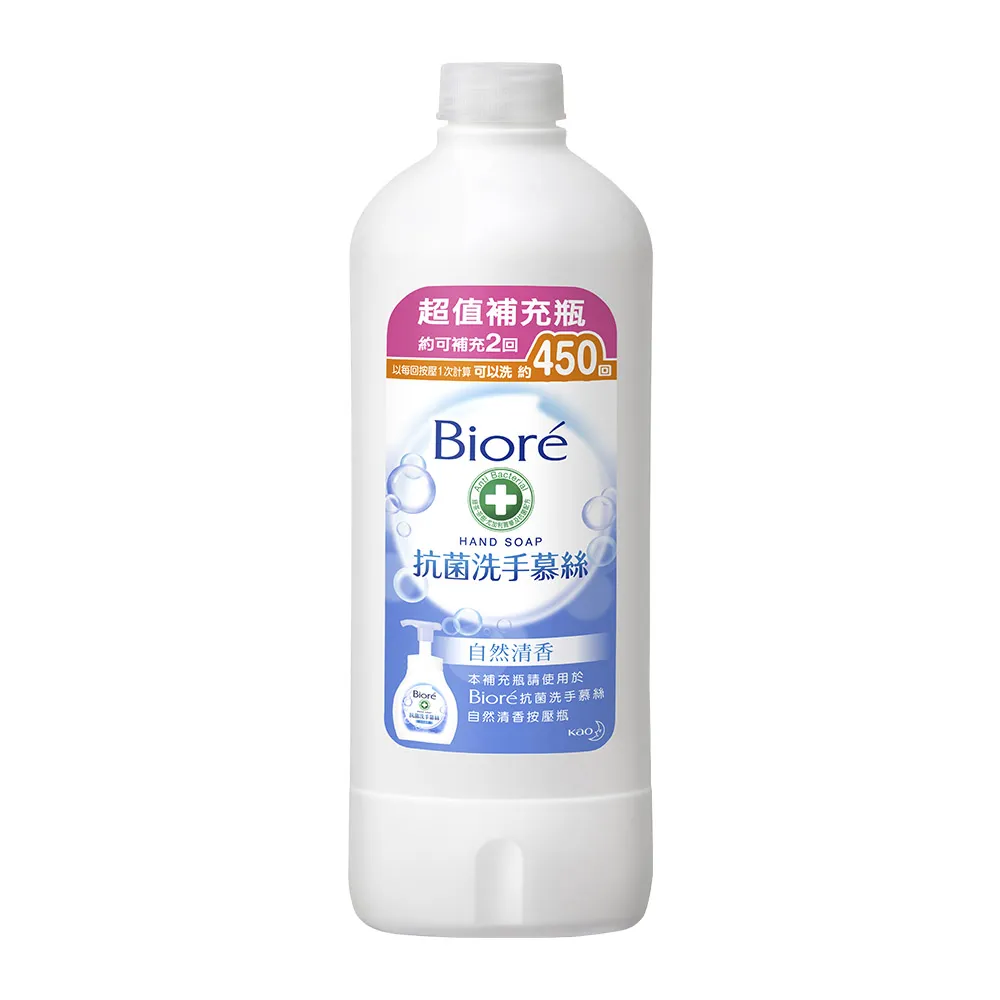 【Biore 蜜妮】抗菌洗手慕絲 補充瓶450ml(沁檸橙香/自然清香)