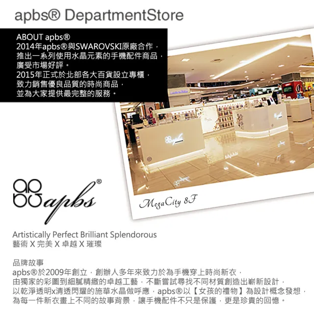 【apbs】iPhone 11 Pro Max 6.5吋施華彩鑽全包鏡面指環雙料手機殼(禮服奢華版)
