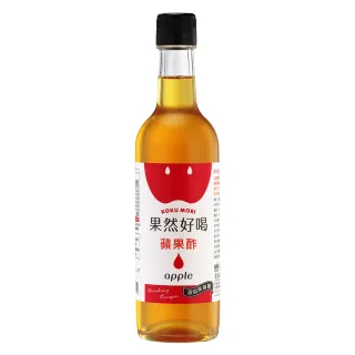 【穀盛】果然好喝水果飲用醋蘋果酢360mlX1瓶