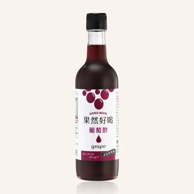 【穀盛】果然好喝水果飲用醋葡萄酢360mlX1瓶