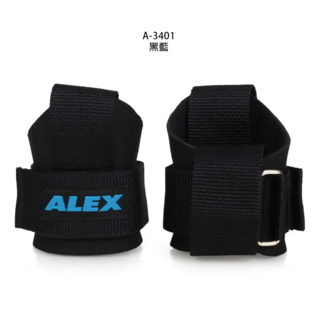 【ALEX 護具】護腕助力帶-一雙 台灣製 重量訓練 健身 硬舉 舉重 蹲舉 抓舉 健力 黑藍(A-3401)