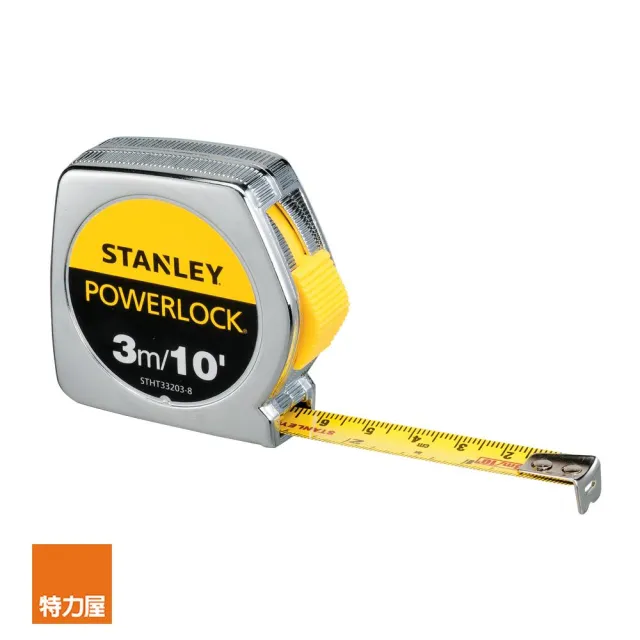 【Stanley】Power Lock鐵捲尺3M STHT33203-8
