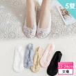 【Socks Form襪子瘋】5雙組-法式蕾絲防滑隱形襪