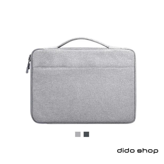 【Didoshop】14/15.4 簡約手提筆電避震袋 電腦包(DH266)