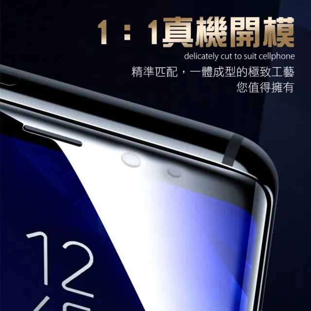 三星 Galaxy S9+ 高清透明曲面黑全膠9H玻璃鋼化膜手機保護貼(3入 S9+ 保護貼 S9+鋼化膜)