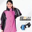 【JUMP】酷3套裝二件式配色口袋內裡套裝風雨衣(台灣防水布料)