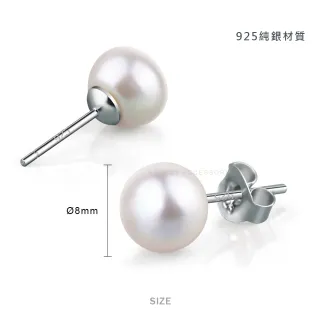 【KATROY】天然珍珠．新年禮物．純銀耳環(8.0- 9.0 mm)