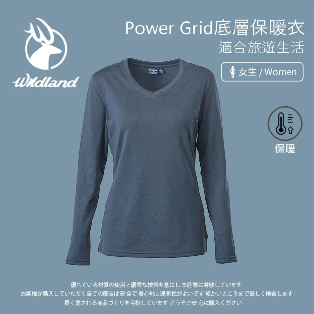 【Wildland 荒野】女 Power Grid底層保暖衣-深灰 P2663-93(保暖衣/冬季上衣/長袖上衣)
