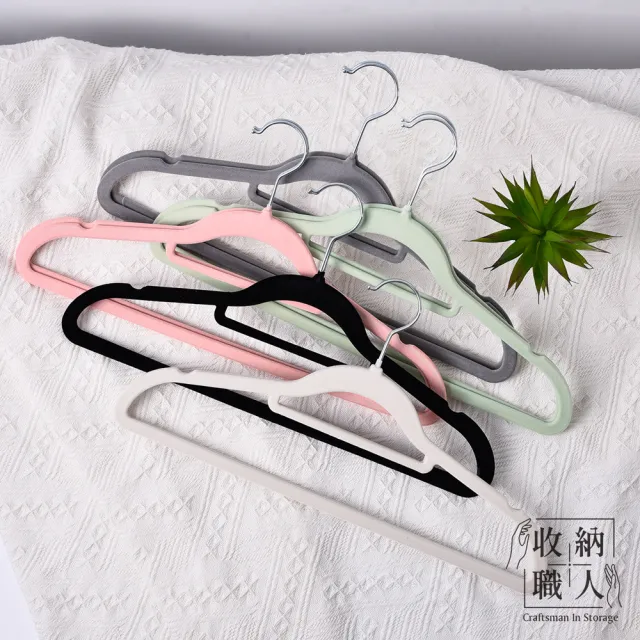 【收納職人】無痕防滑42cm植絨衣架10入_質感白(曬衣架 衣架 吊衣架 掛衣架) 