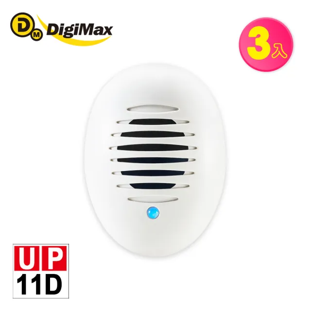 【DigiMax】UP-11D 驅鼠炸彈超音波驅鼠蟲器 三入組(居家小幫手/強波專用)