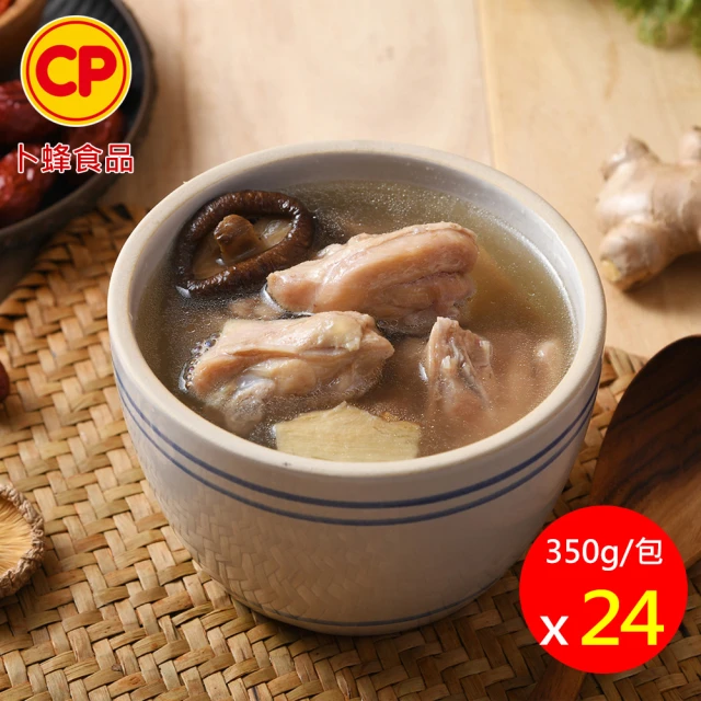 【卜蜂】鮮味香菇燉雞湯 超值24包組(350g/包)
