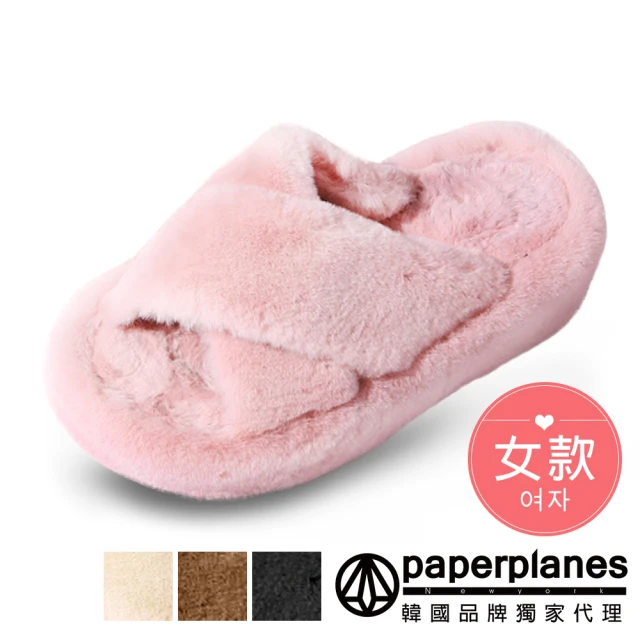 【Paperplanes】韓國空運/版型正常。女款交叉造型溫暖絨毛增高5.5cm厚底拖鞋(7-9823S共4色/現貨)