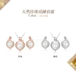 【KATROY】天然珍珠套組．母親節禮物．項鍊耳環(9.0-12.0mm)
