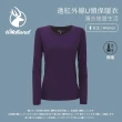 【Wildland 荒野】女 遠紅外線U領保暖衣-藍紫 W2653-80(保暖上衣/長袖上衣/彈性上衣)