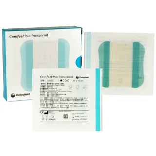 【康樂保】康惠爾親水性敷料/人工皮33533 10x10cm 薄款1盒入(10片/盒)