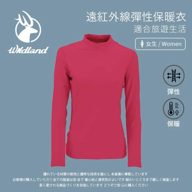 【Wildland 荒野】女 遠紅外線彈性保暖衣-玫瑰紅 W2651-20(保暖上衣/長袖上衣/彈性上衣)