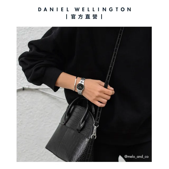 【Daniel Wellington】DW 手錶 Iconic Link 28mm/32mm精鋼錶 耀目亮銀(DW00100208)