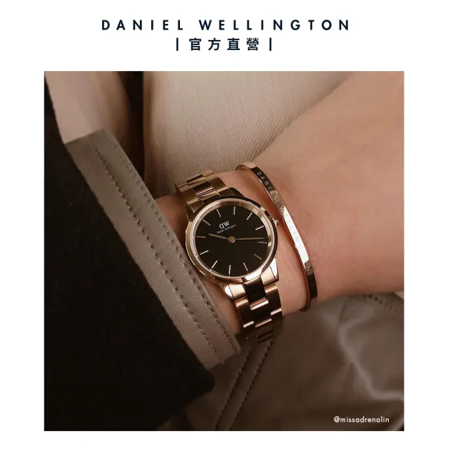 【Daniel Wellington】DW 手錶 Iconic Link 28mm/32mm精鋼錶 特調玫瑰金(DW00100214)