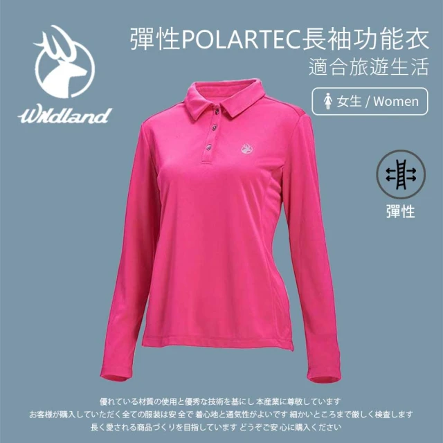 Wildland 荒野 女 彈性POLARTEC長袖功能衣-桃紅色 P1607-09(彈性上衣/長袖上衣/機能)