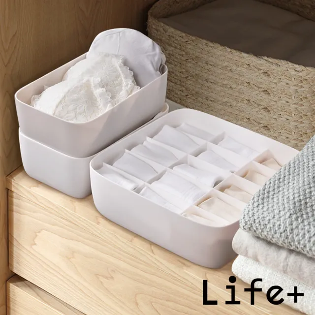 【Life+】多功能可堆疊分隔衣物/內衣褲/襪子收納盒_2入組-3格/5格任選(收納神器 小物 儲物 整理 抽屜收納)
